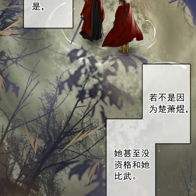 第186话 给我男人留点面子14