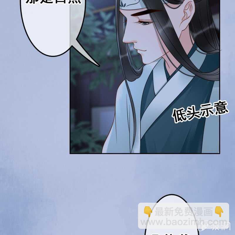 第49话47