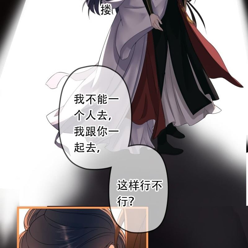 第197话 为本王生个娃娃25