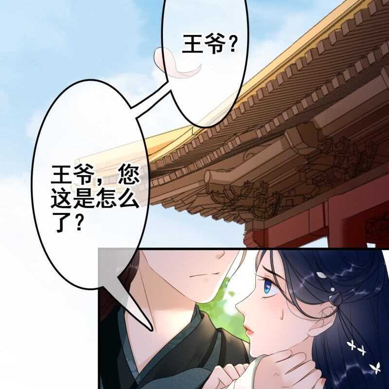 第67话34