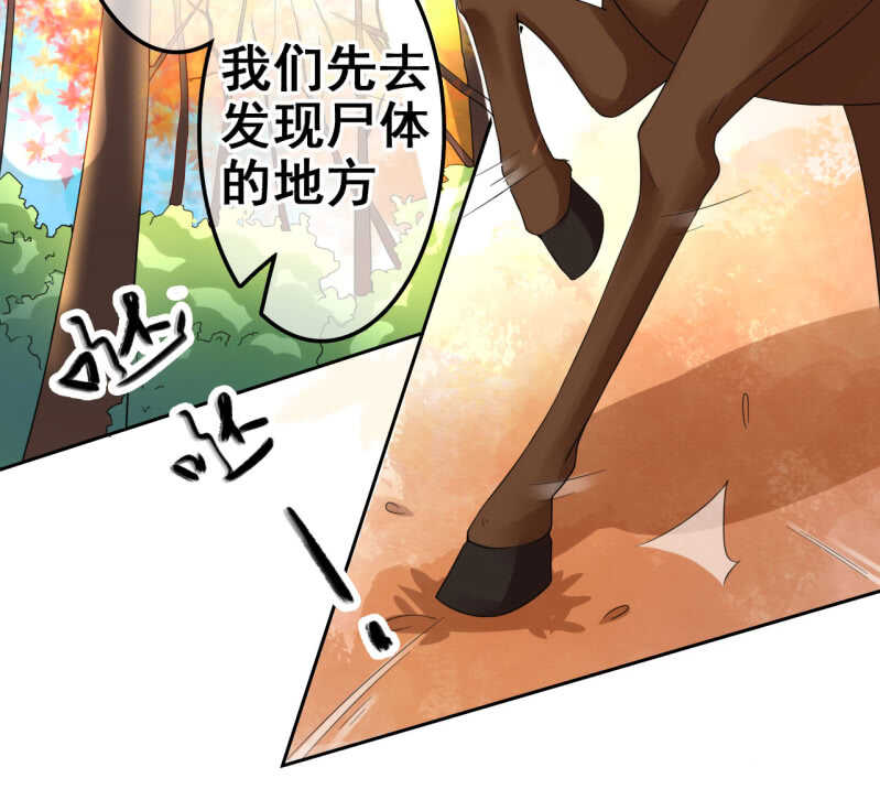 第35话13
