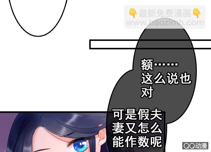 第27话52