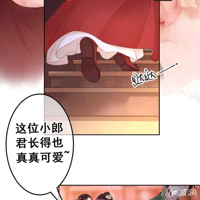 第45话5