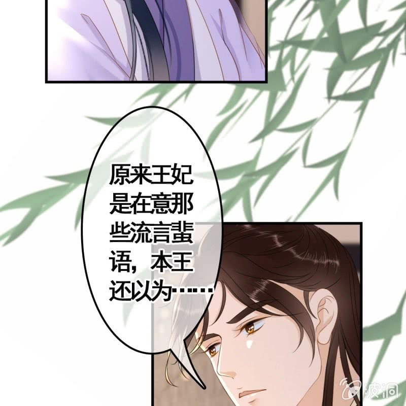 第81话12