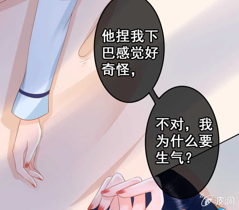 第39话6