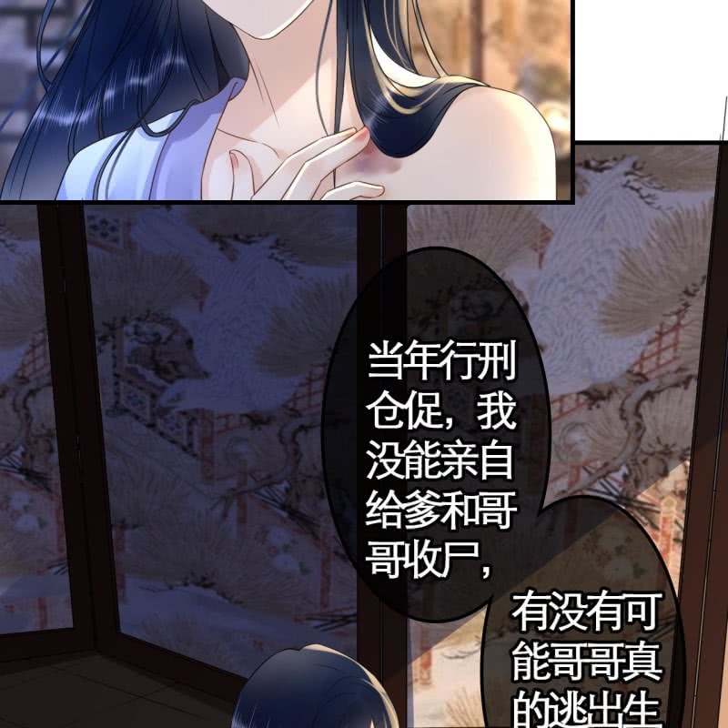 第109话10