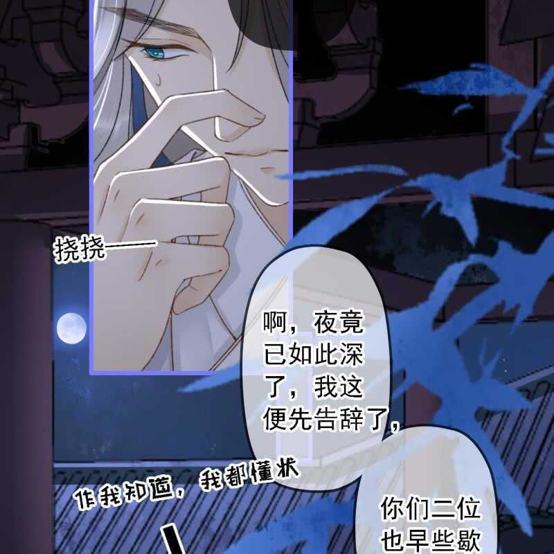 第189话 滴滴(1)22