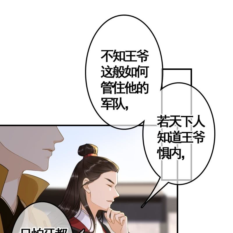 第112话2