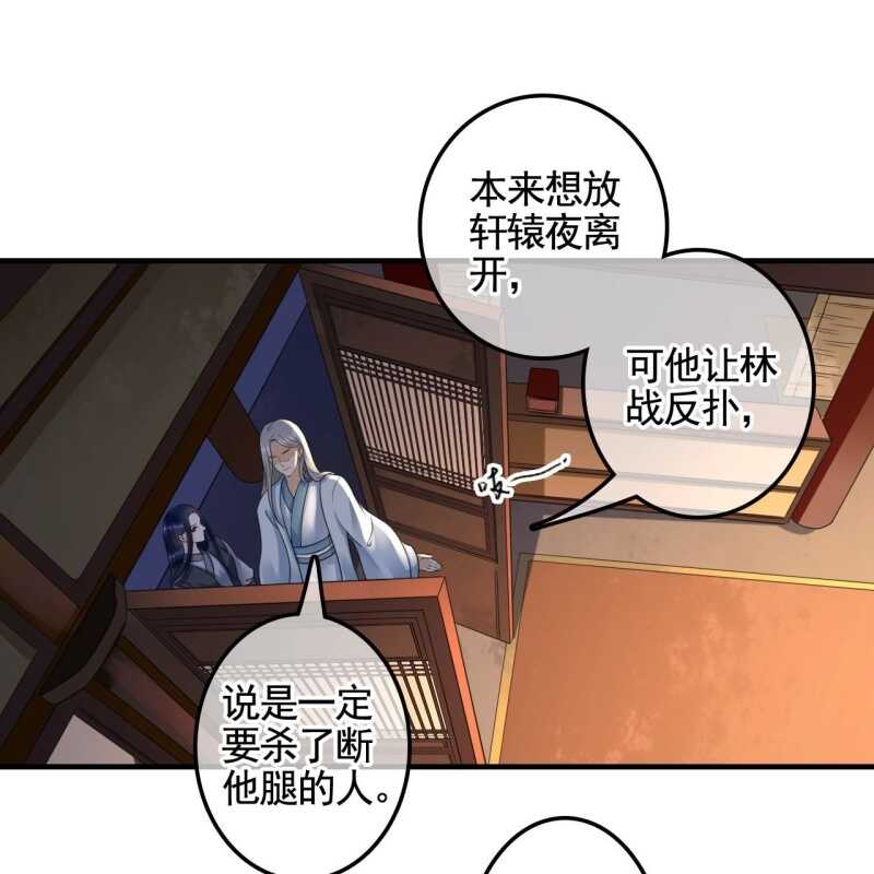 第132话 你叫林萧，是我哥！11
