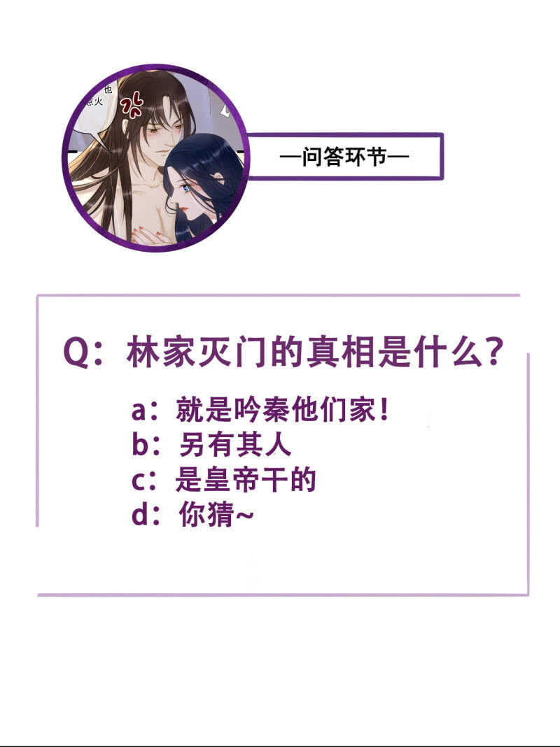 第190话 滴滴(2)43