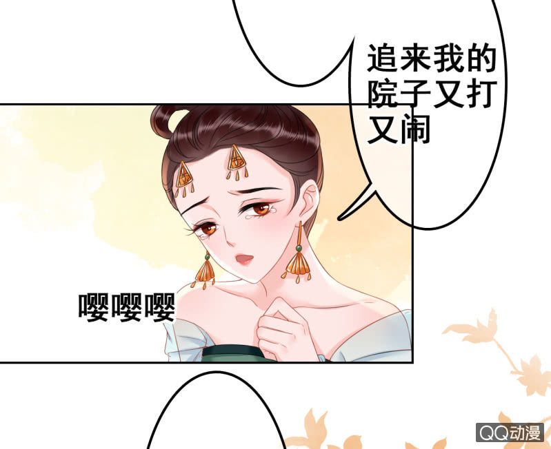 第32话5