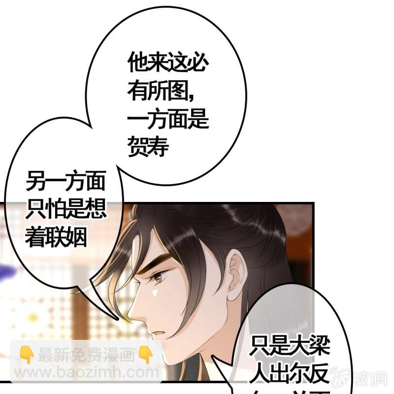 第97话32