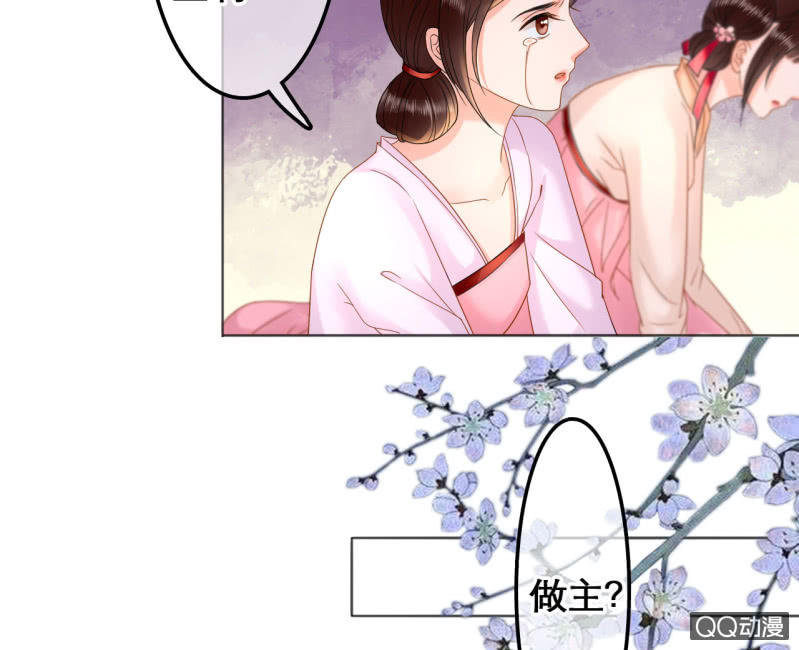 第29话11