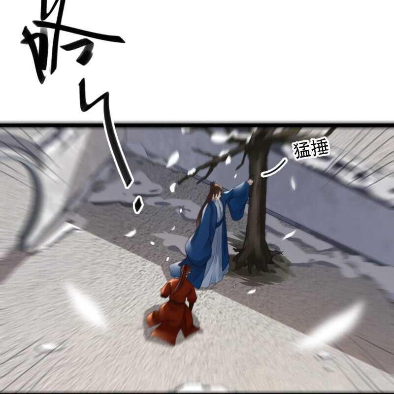 第177话 竟敢打本官！53
