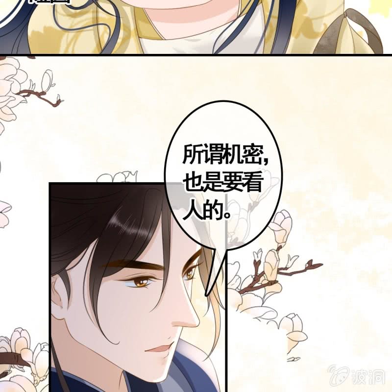 第95话12