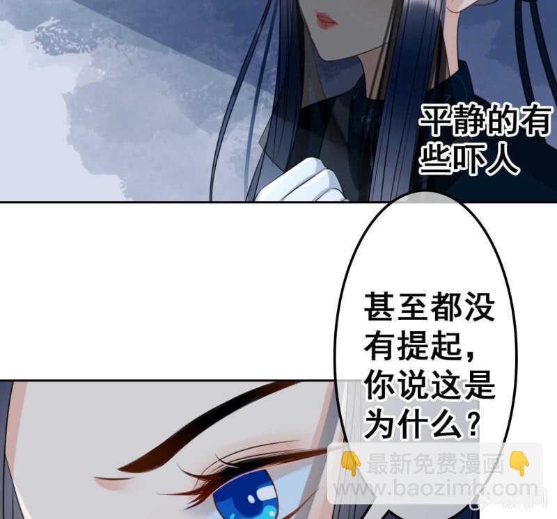 第40话9