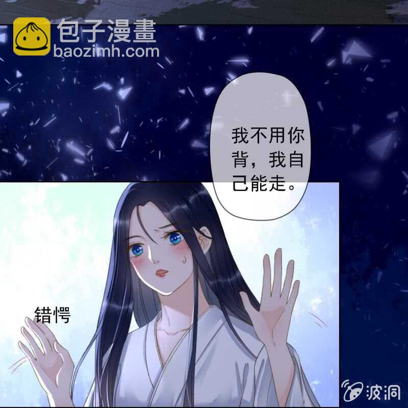 第148话 自己的夫人不能扔8