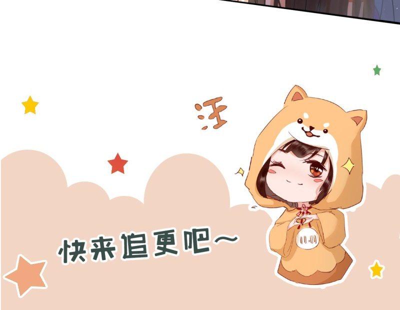第171话 她在哪？！41