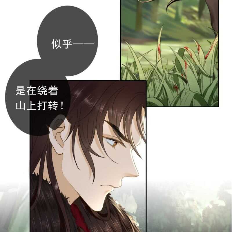 第167话 祭奠14