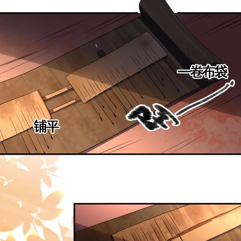 第109话25