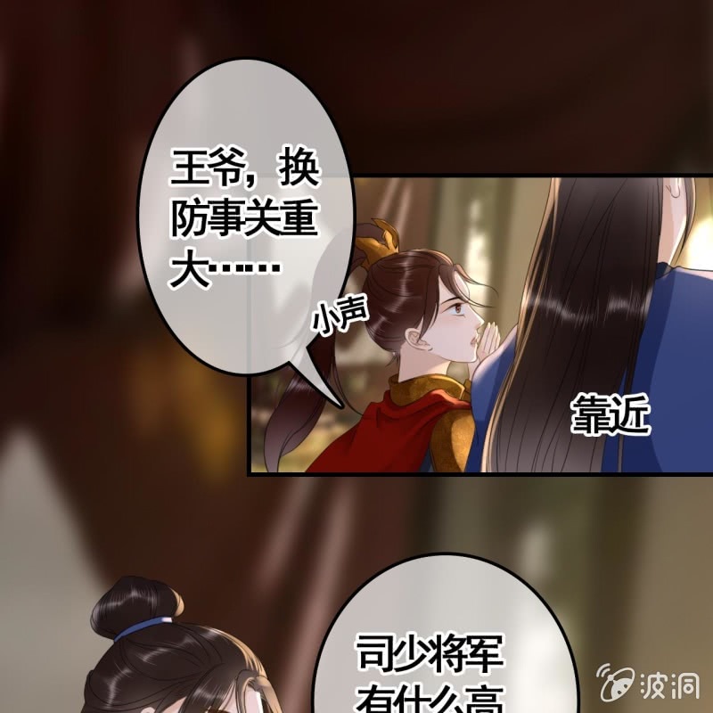 第95话28