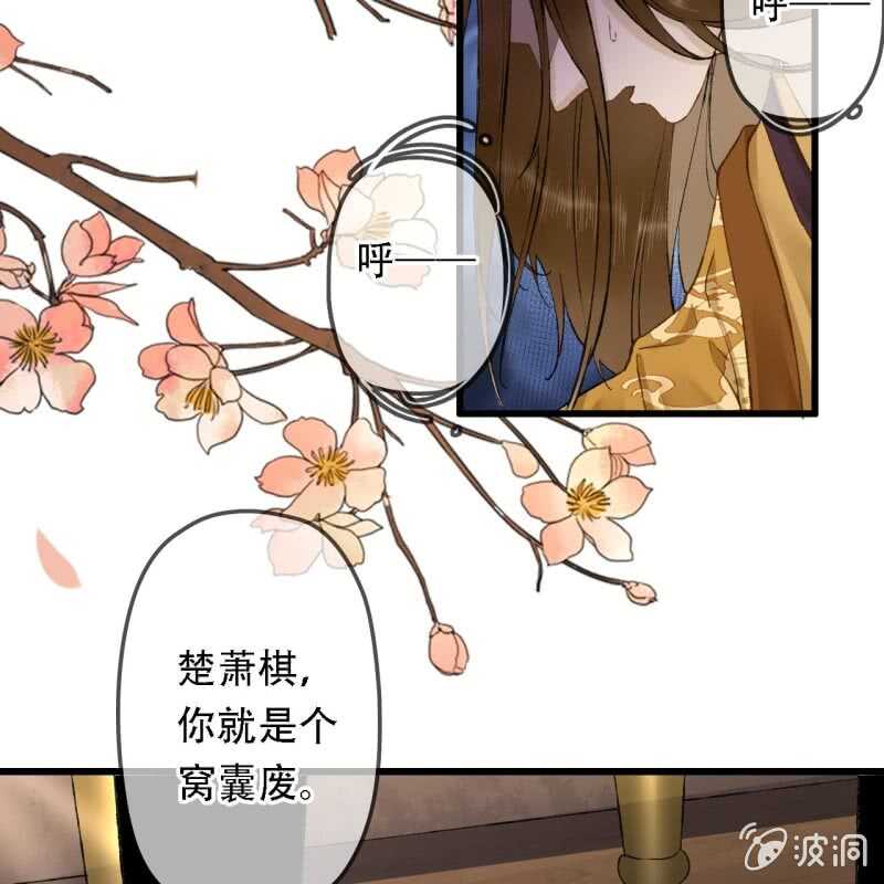 第194话 再见丽丽16
