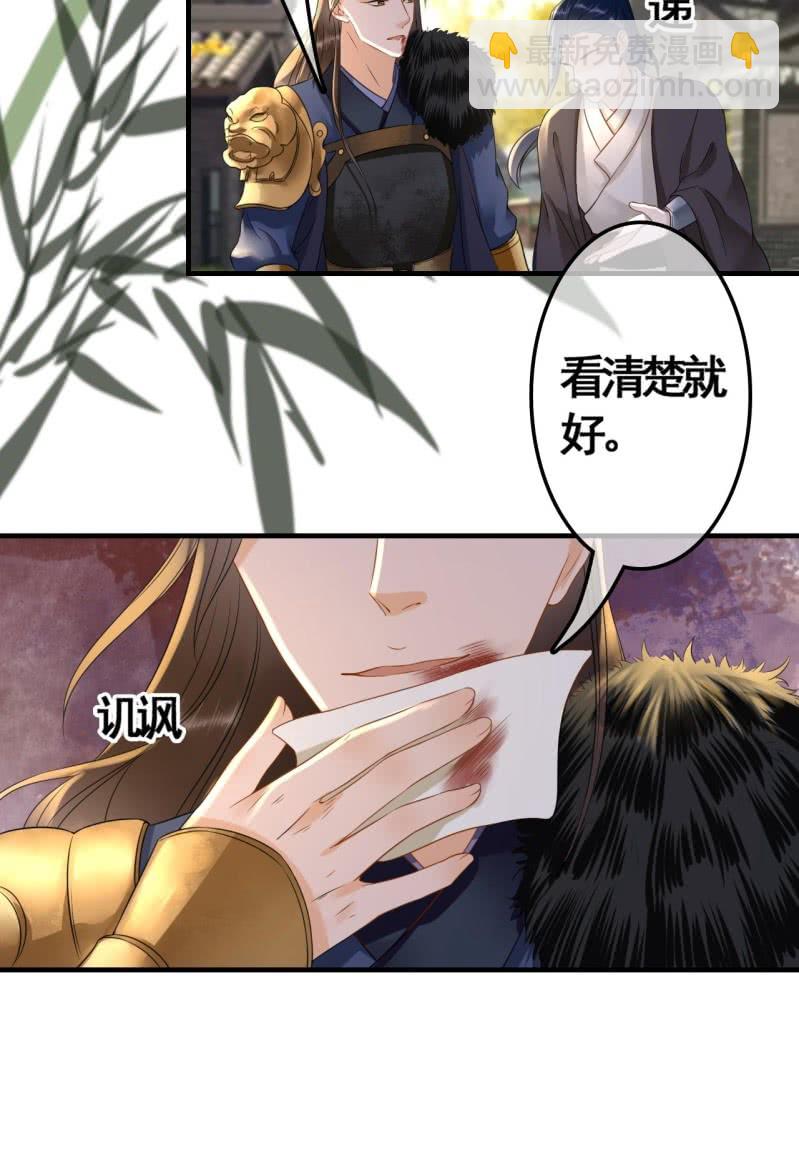 第100话25