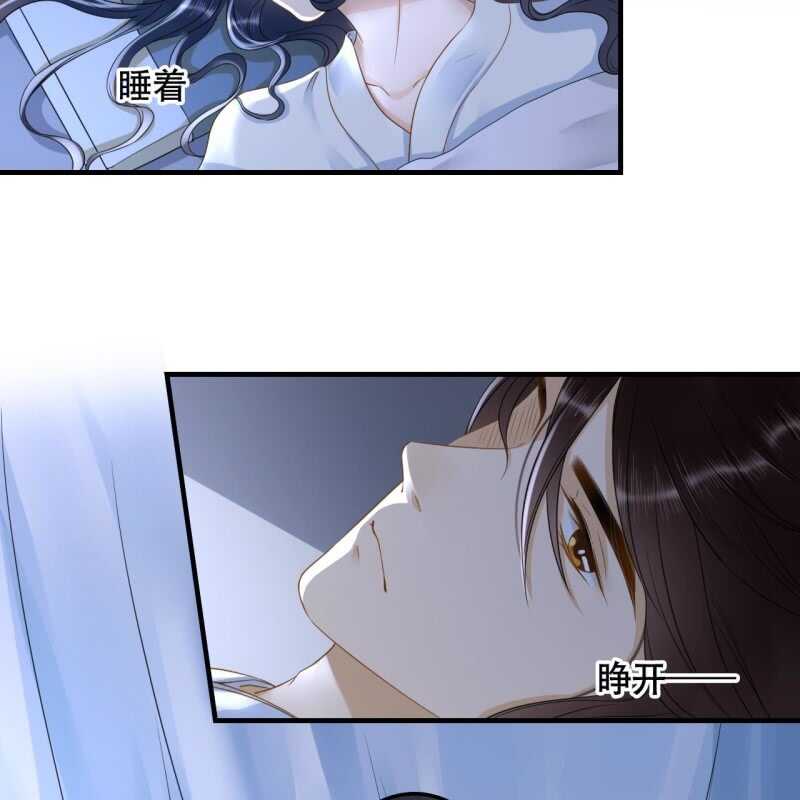 第133话 复仇这条路37