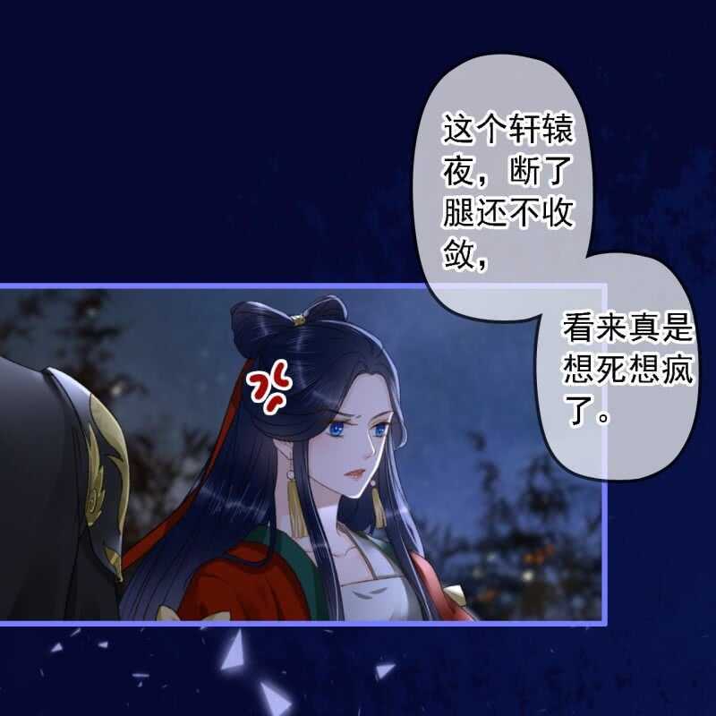 第189话 滴滴(1)15
