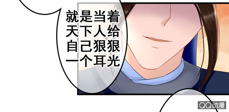 第25话44