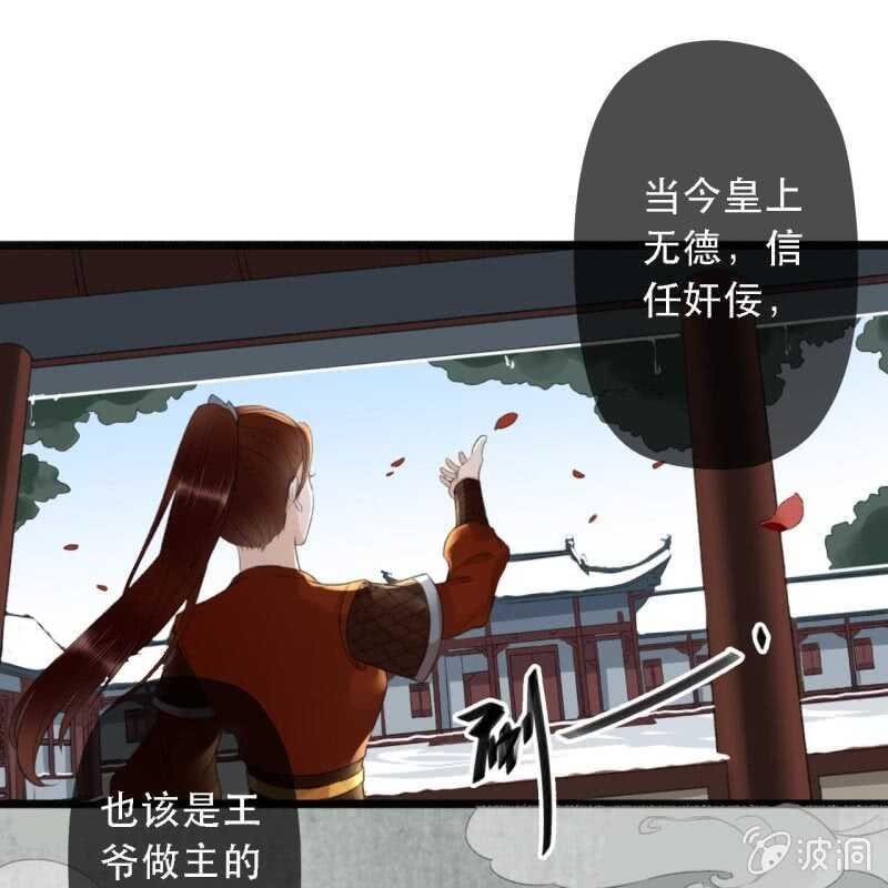 第175话 谎言？52