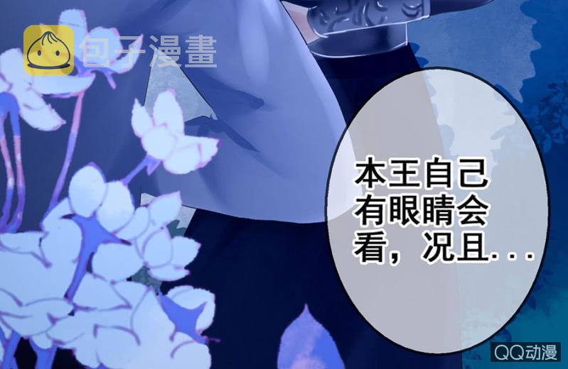 第22话9