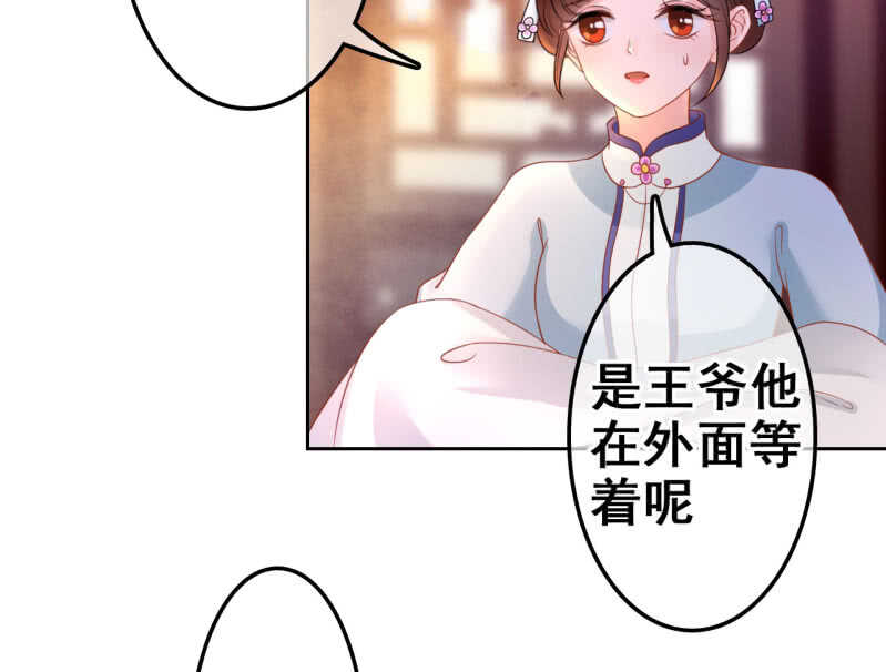 第35话6