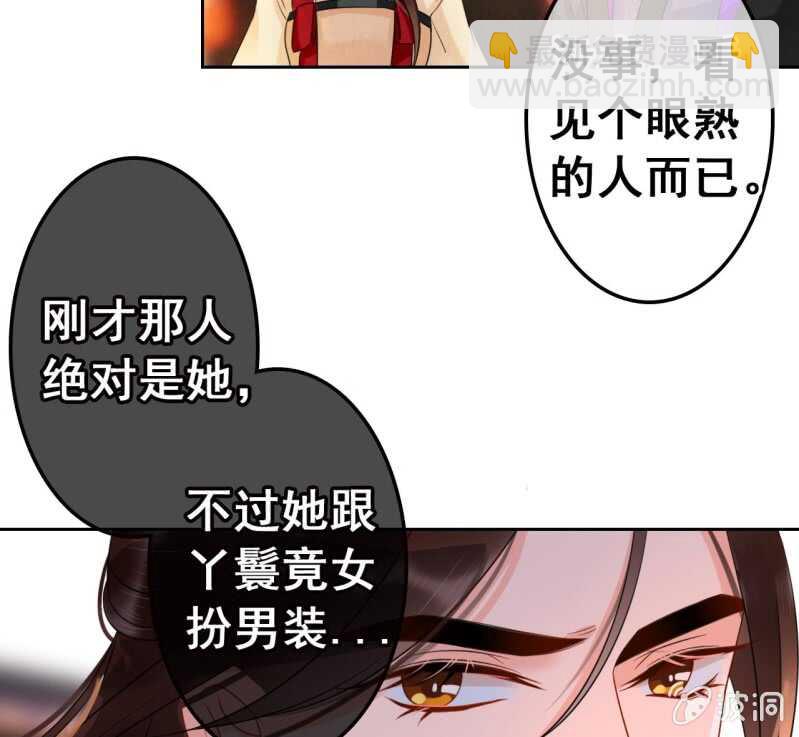 第44话29