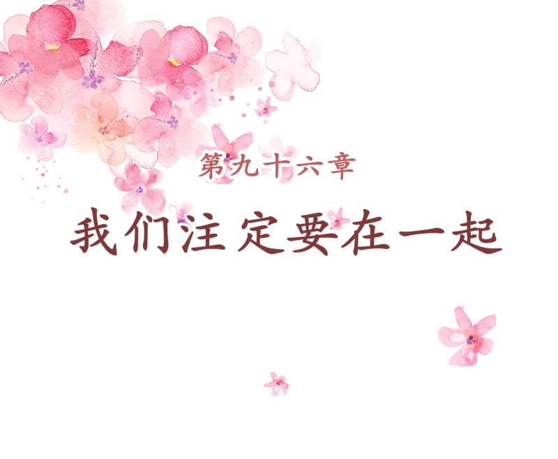 第96话5