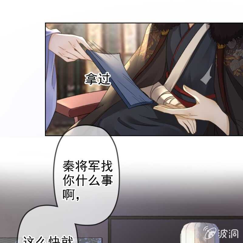 第160话 搜寻线索8