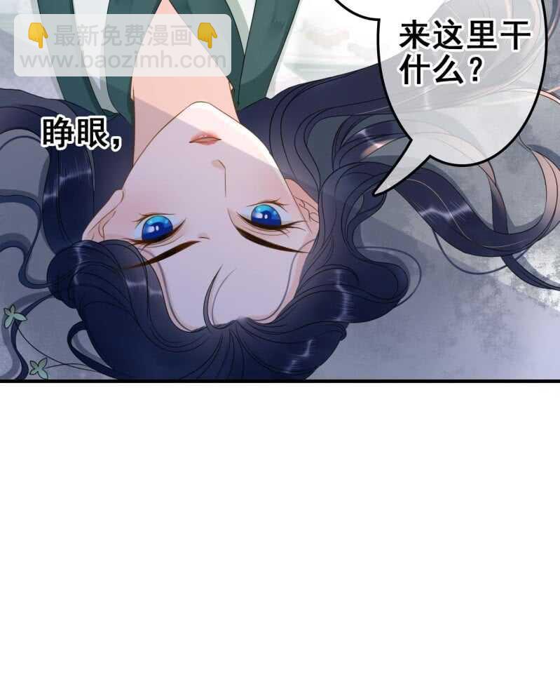 第66话31