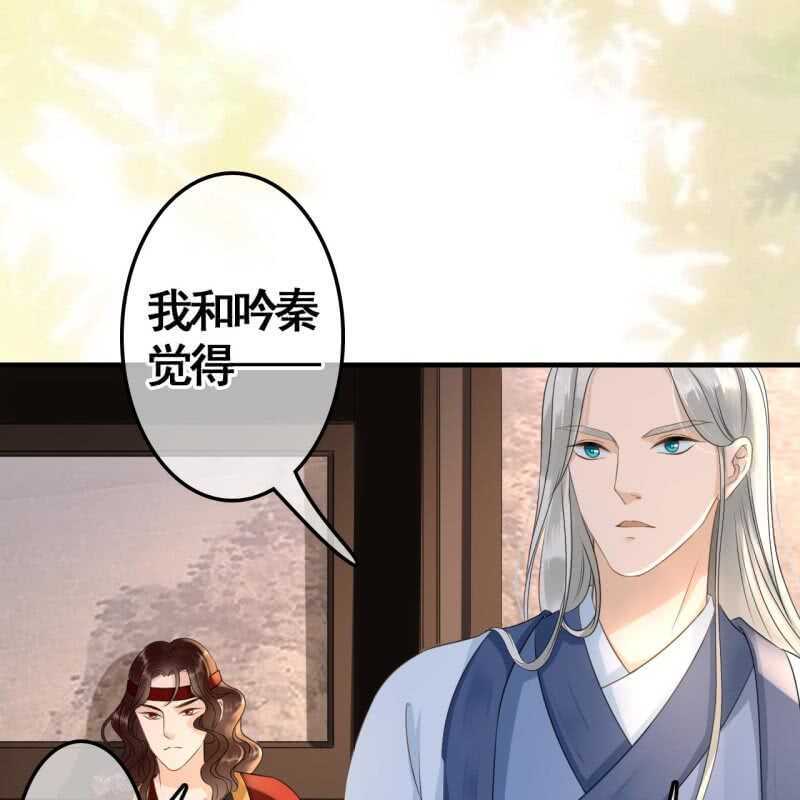 第73话21