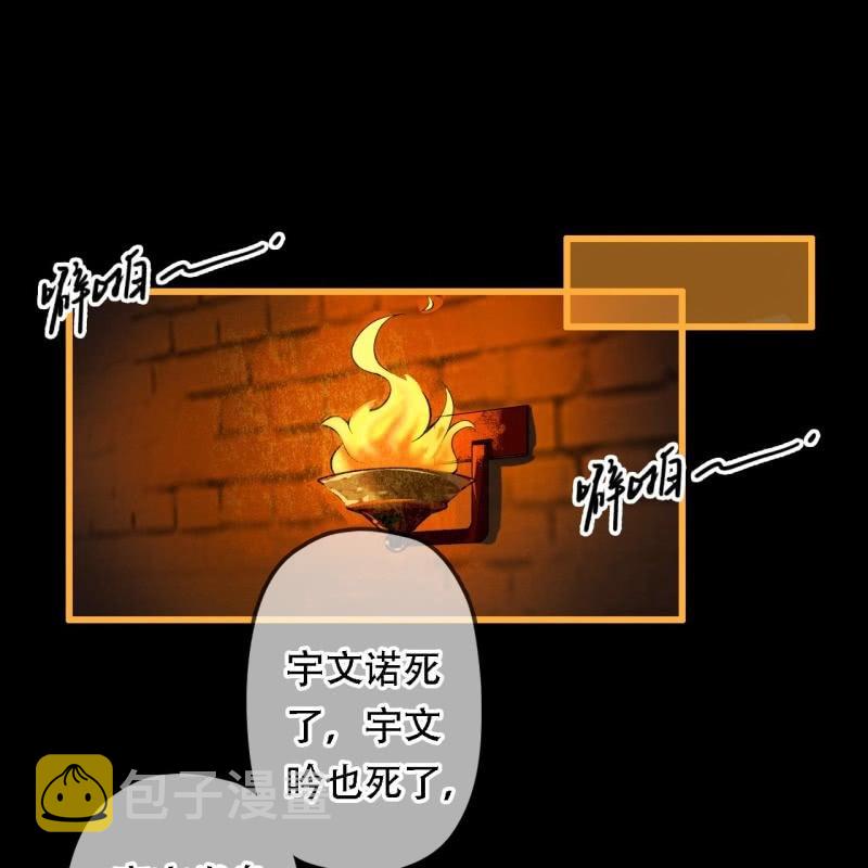 第204话 于是，终于15