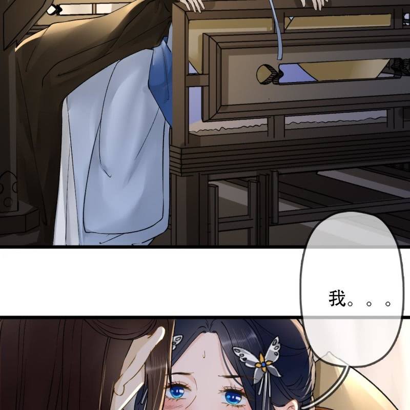 第200话 你还想试试别的男人？19