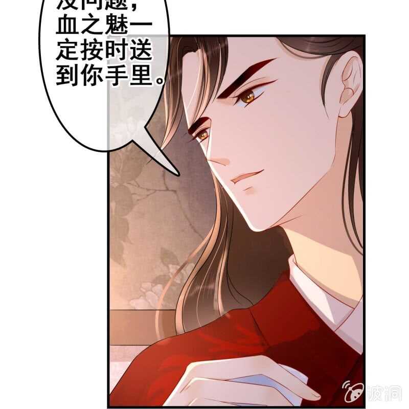 第58话8