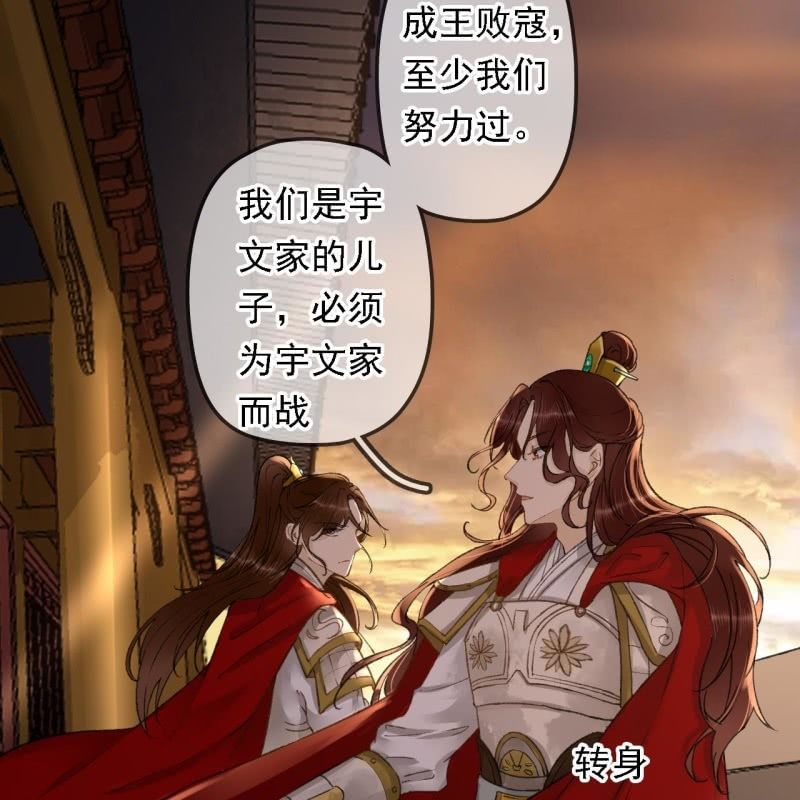 第195话 开战了26