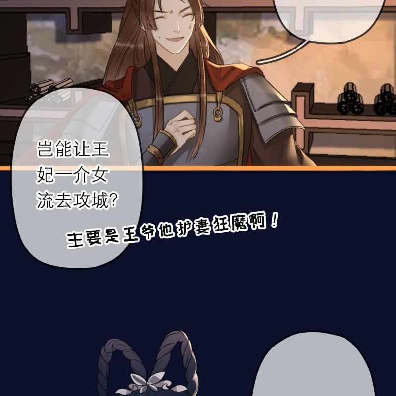 第198话 你说话不算话！14