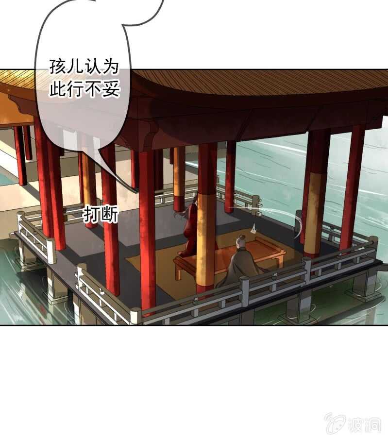 第156话 究竟该怎么选？12