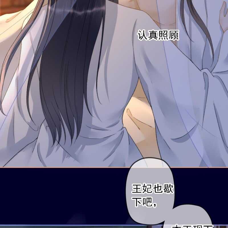 第153话 我能把她的手接上15