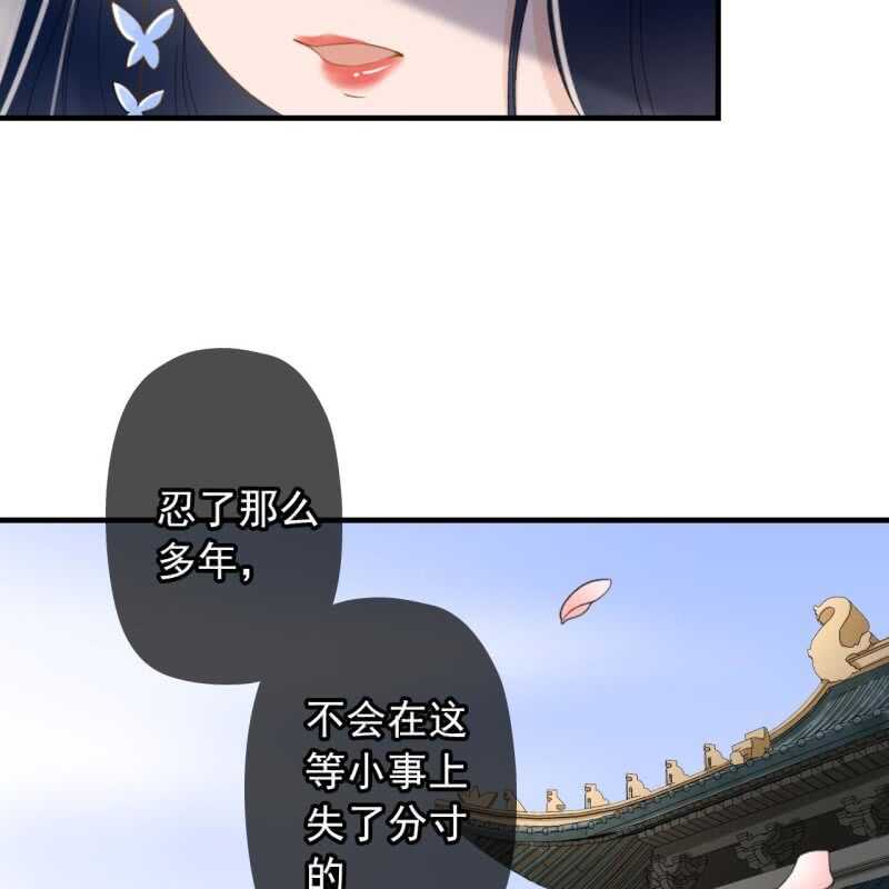 第135话 又是你们13