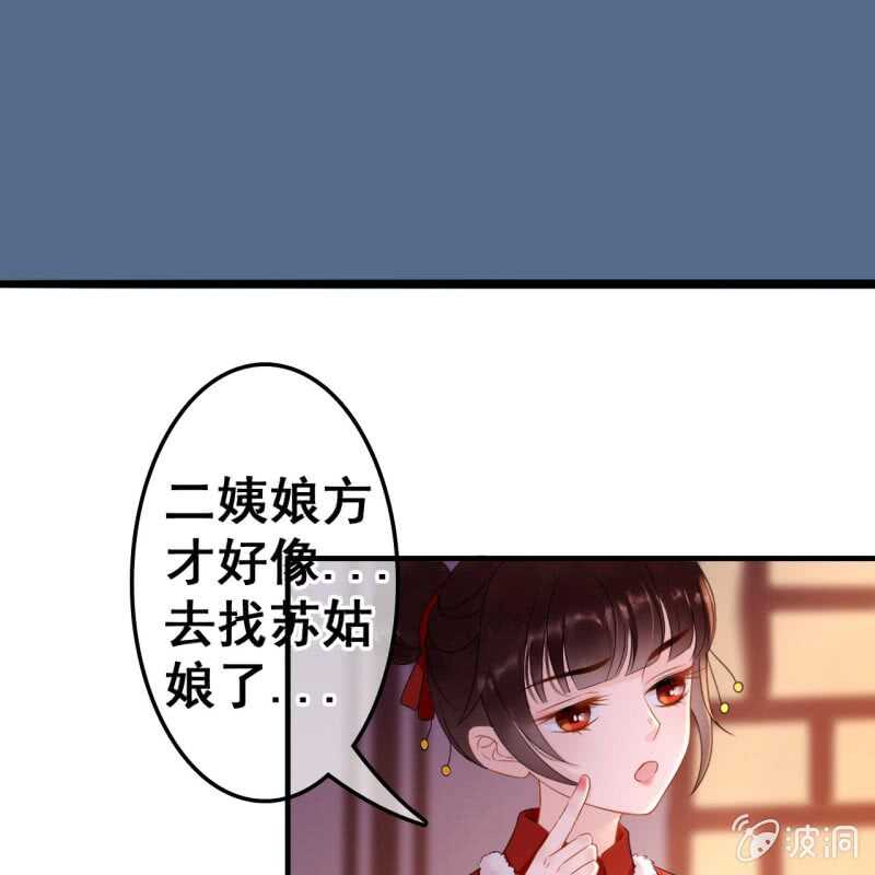 第52话38