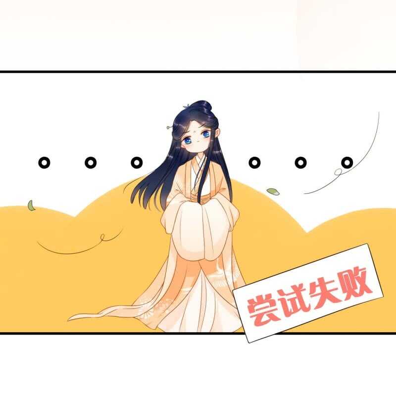 第58话27