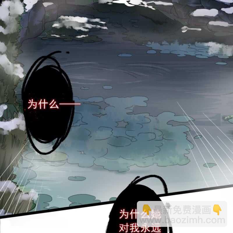 第180话 友谊的小船翻了6