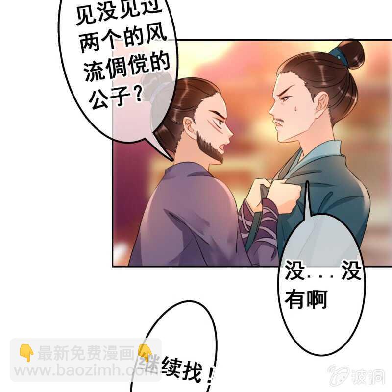 第47话7